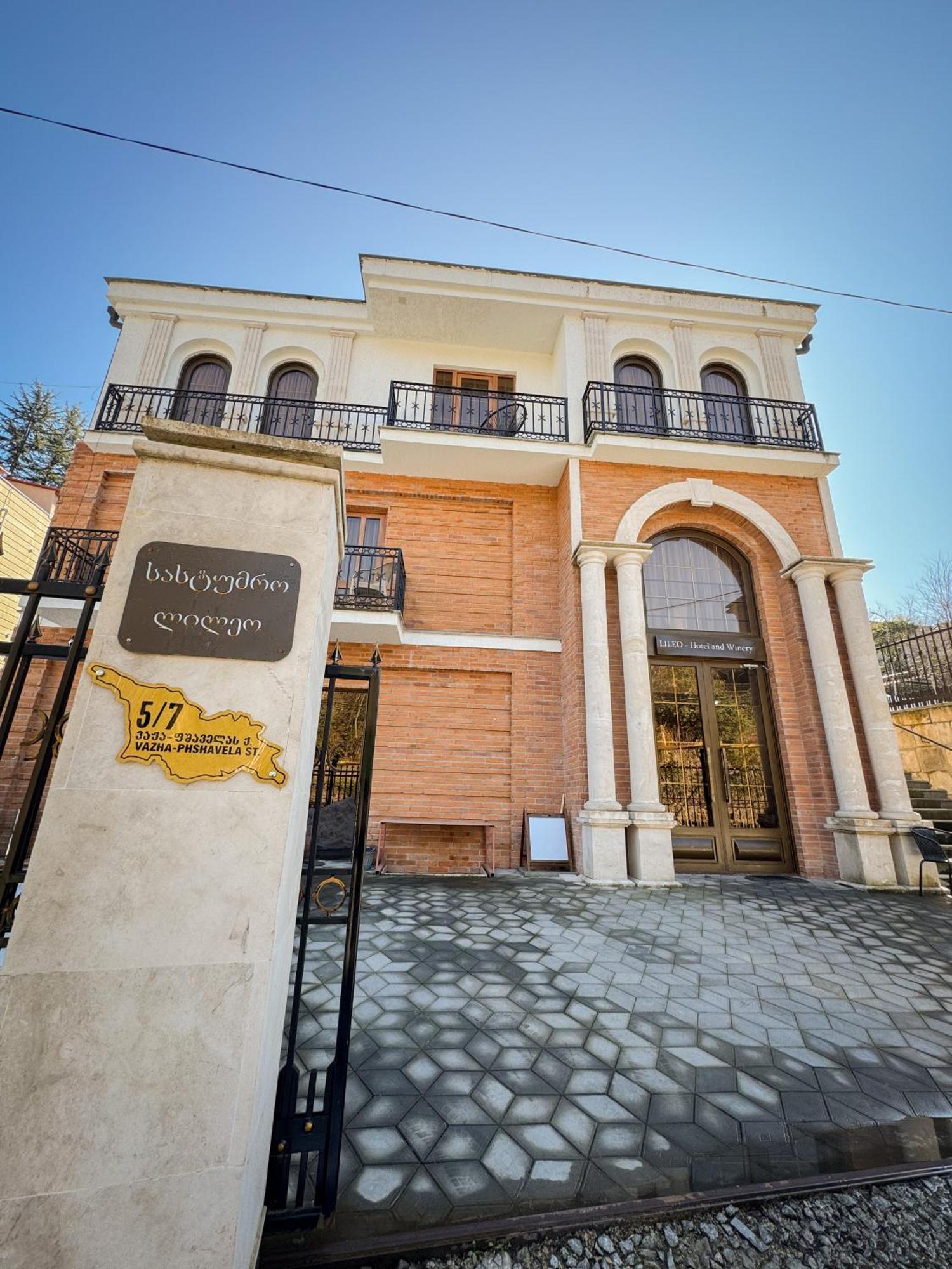 Lileo Kutaisi - Hotel&Winery מראה חיצוני תמונה